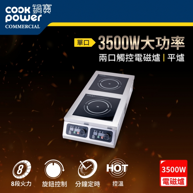 MIH-35222.jpg